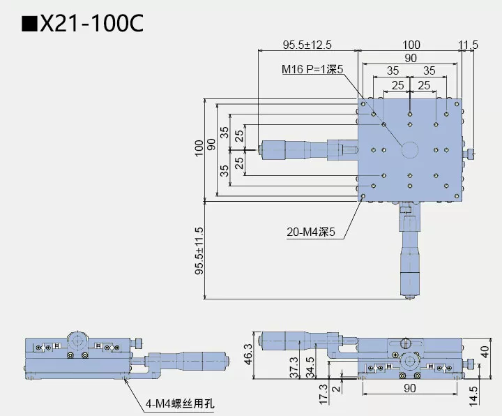 二维直线滑台 X21-100(图4)