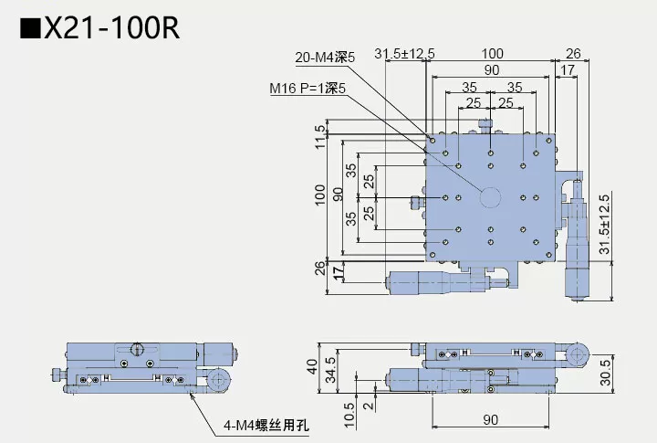 二维直线滑台 X21-100(图5)