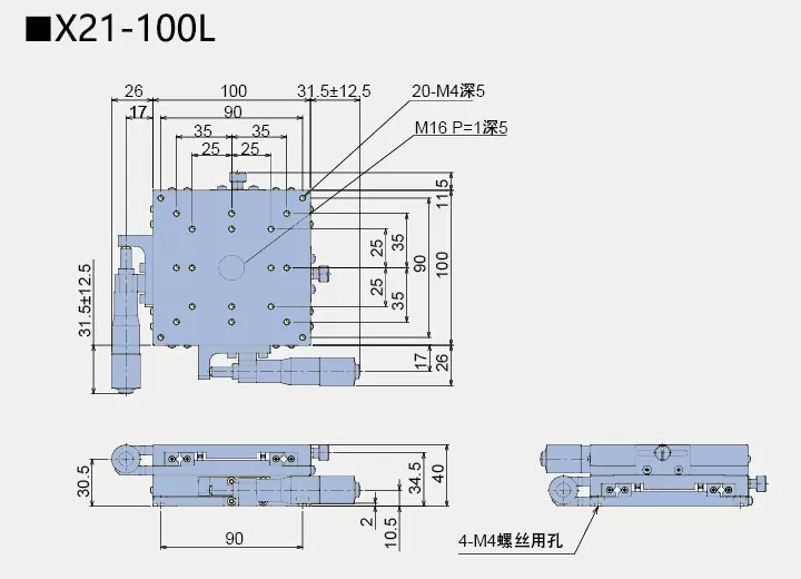 二维直线滑台 X21-100(图6)