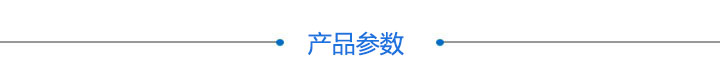 一维直线调整架 X11-40(图7)