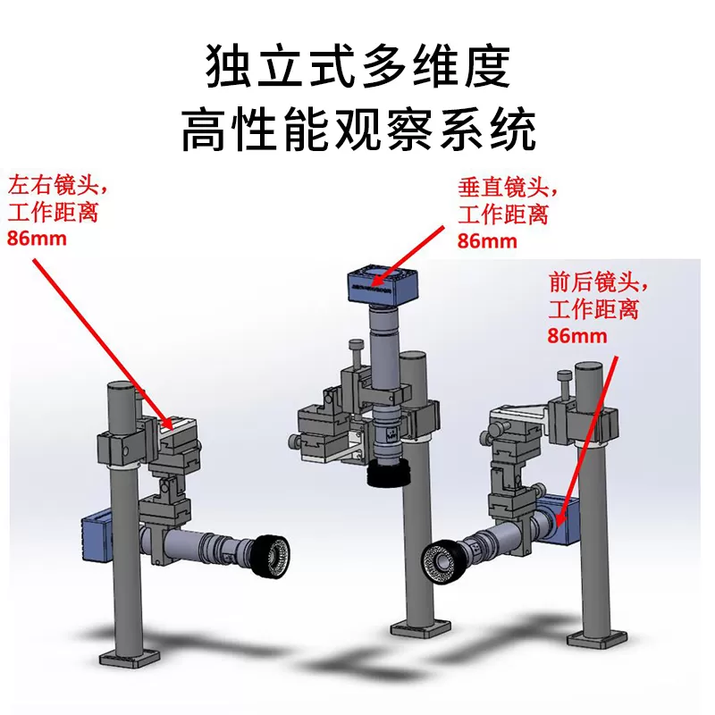 全自动硅波导耦合测试台(图10)