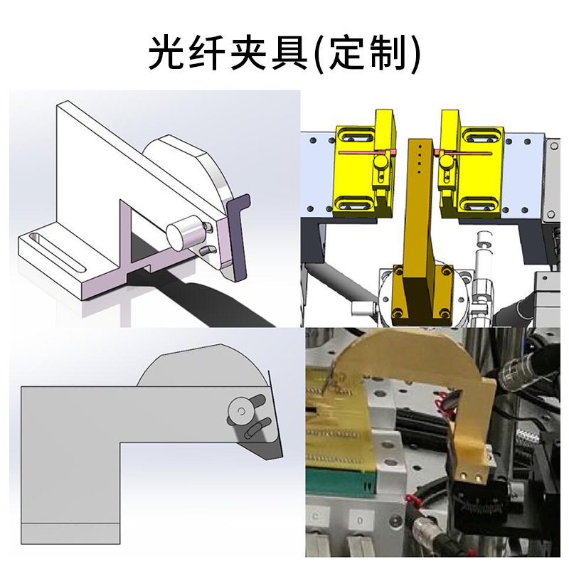 全自动硅波导耦合测试台(图13)
