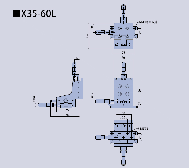 三维调整架 X35-60/FT2000A(图2)