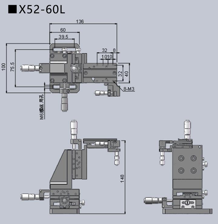 五维调整架 X52(图5)