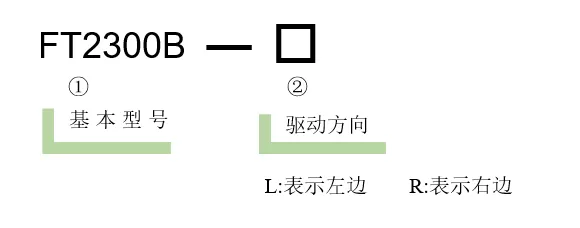 六维微调架 六轴调整架FT2300B(图3)
