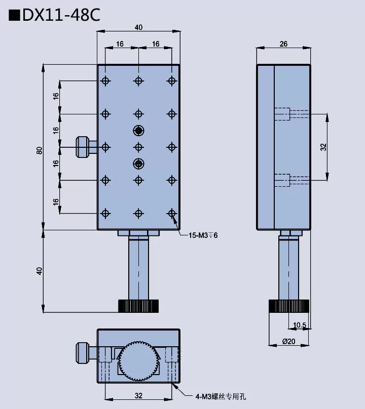 燕尾滑台 DX11-40 46 48 60(图12) 燕尾滑台DX11-40 46 48 60(图12)