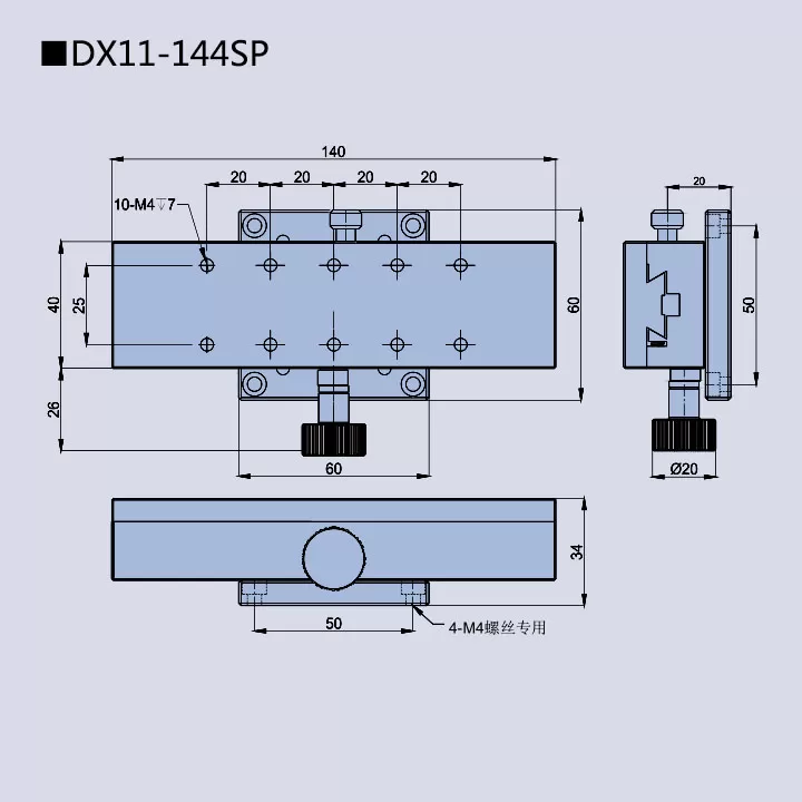 燕尾滑台 DX11-24 46 144(图15)