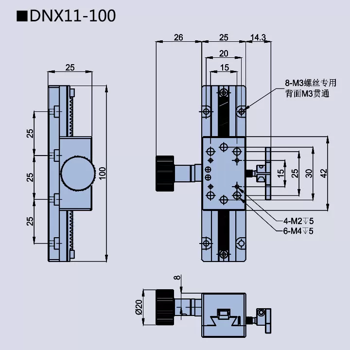 燕尾滑台DNX11-100/150/200(图10)