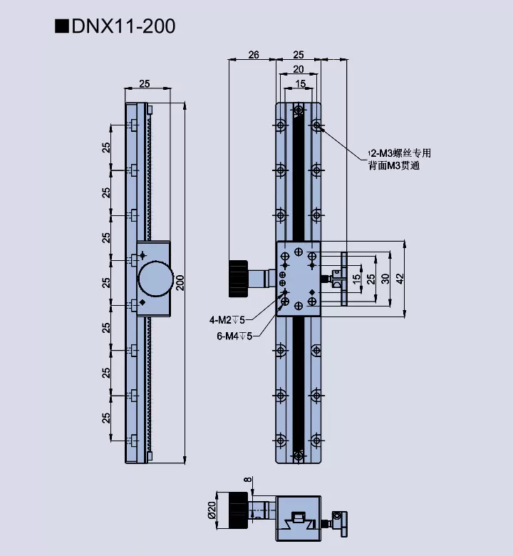燕尾滑台DNX11-100/150/200(图12)
