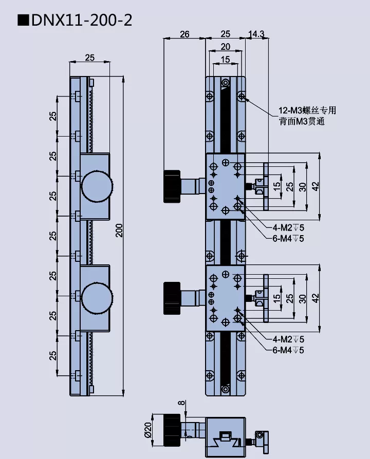 燕尾滑台DNX11-100/150/200(图13)