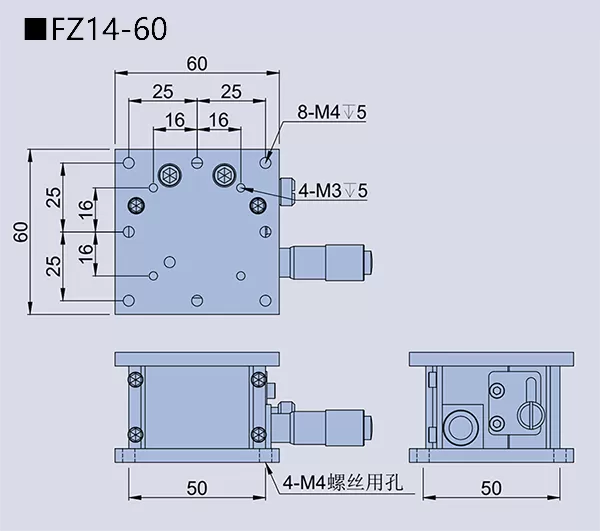 升降台 FZ14(图4)