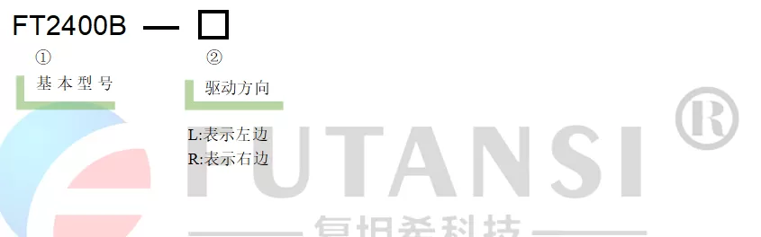 六维调整架 FT2400B (图2)