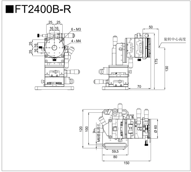 六维调整架 FT2400B (图4)