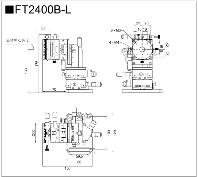 六维调整架 FT2400B (图3)