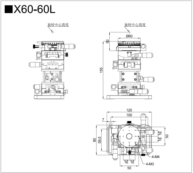 六维调整架 X60-60L/R (图1) 六维调整架 X60-60L/R (图1)