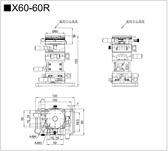 六维调整架 X60-60L/R (图2) 六维调整架 X60-60L/R (图2)