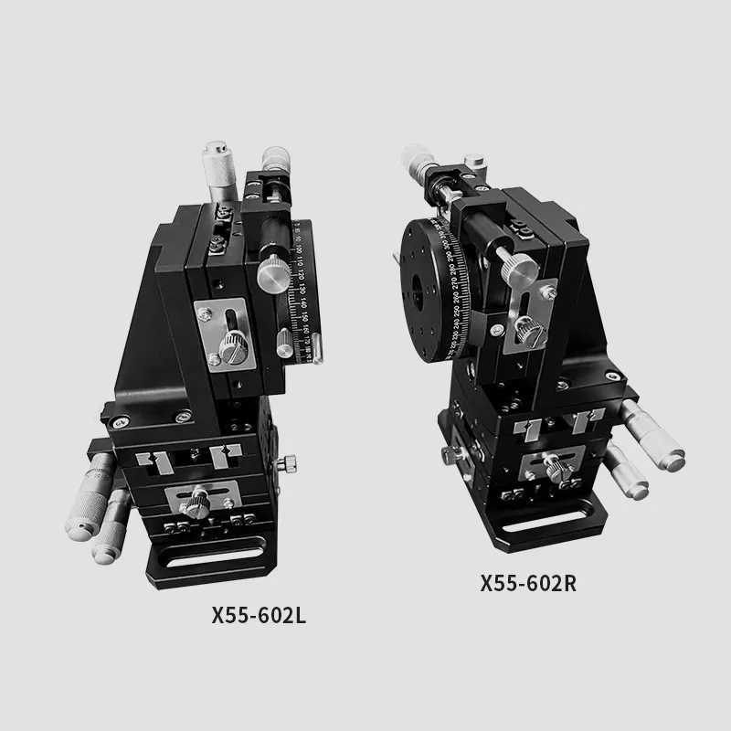 五维调整架 X55-602L X55-6