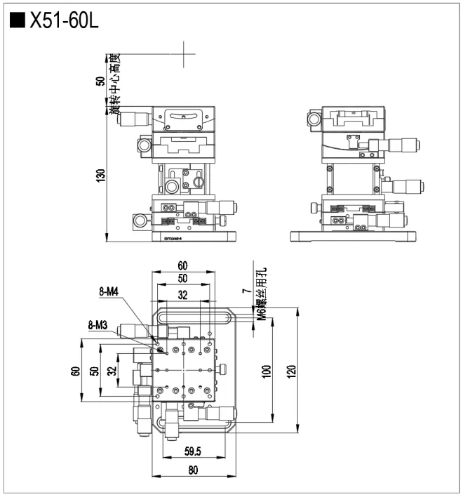 平移&升降&角度 X51-60L X51-60R(图1) 五维调整架 平移&升降&角度 X51-60L X51-60R(图1)
