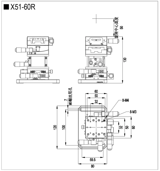 平移&升降&角度 X51-60L X51-60R(图2) 五维调整架 平移&升降&角度 X51-60L X51-60R(图2)