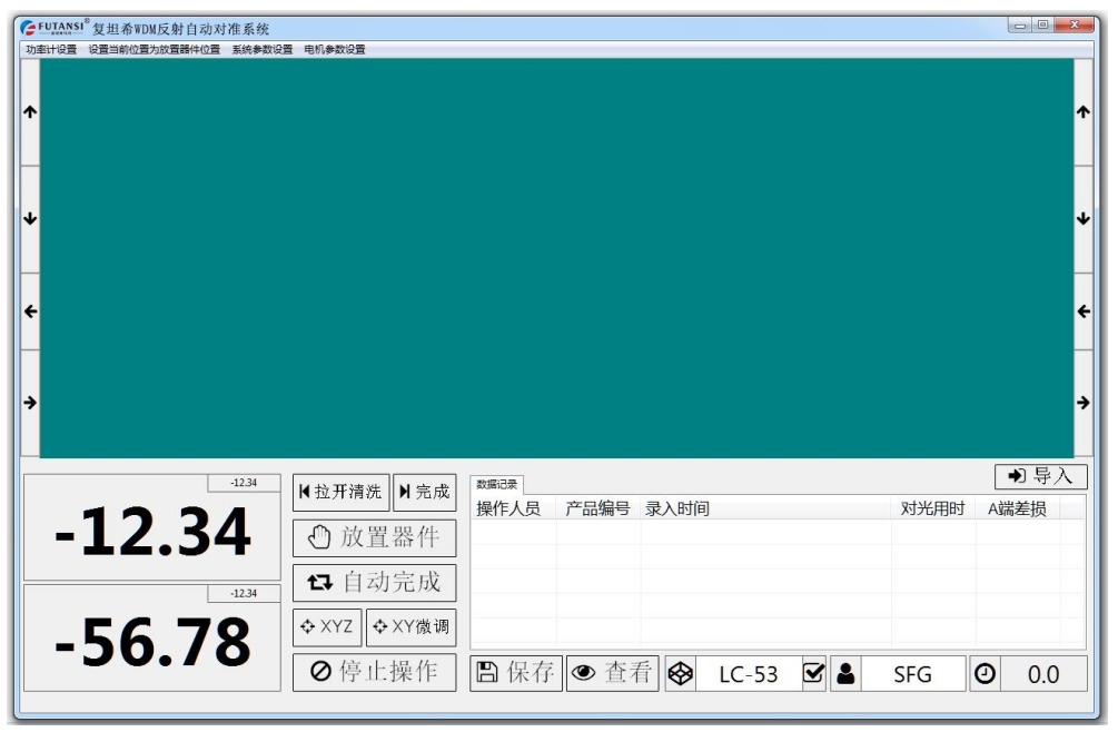 CWDM半自动对位耦合系统(图2)