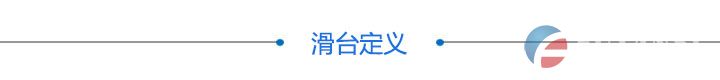 高精度三维滑台 XH35(图1)