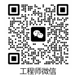 联系我们(图1)