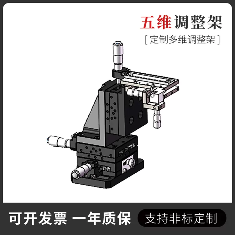 五维调整架：复坦希如何以精准精简破解场景化调节需求