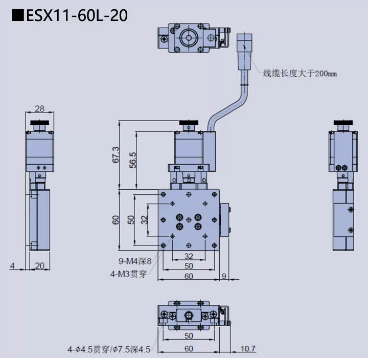 电动直线轴调整架 ESX11-60L-20(图9) 电动直线轴调整架 ESX11-60L-20(图9)