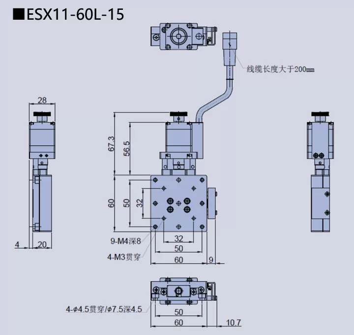 电动直线轴位移台 ESX11-60L-15(图9) 电动直线轴位移台 ESX11-60L-15(图9)