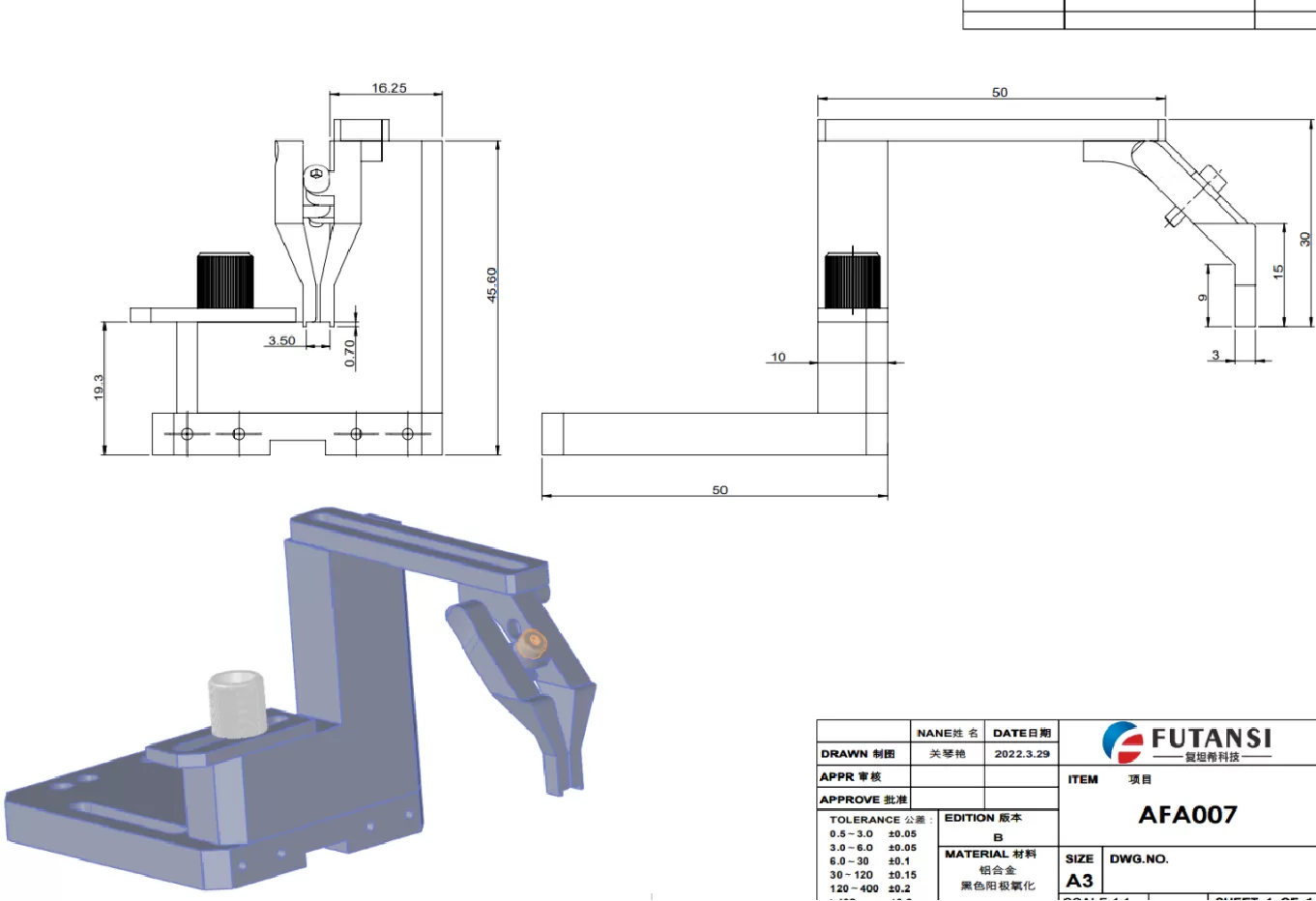 芯片夹具 AFA007(图1)