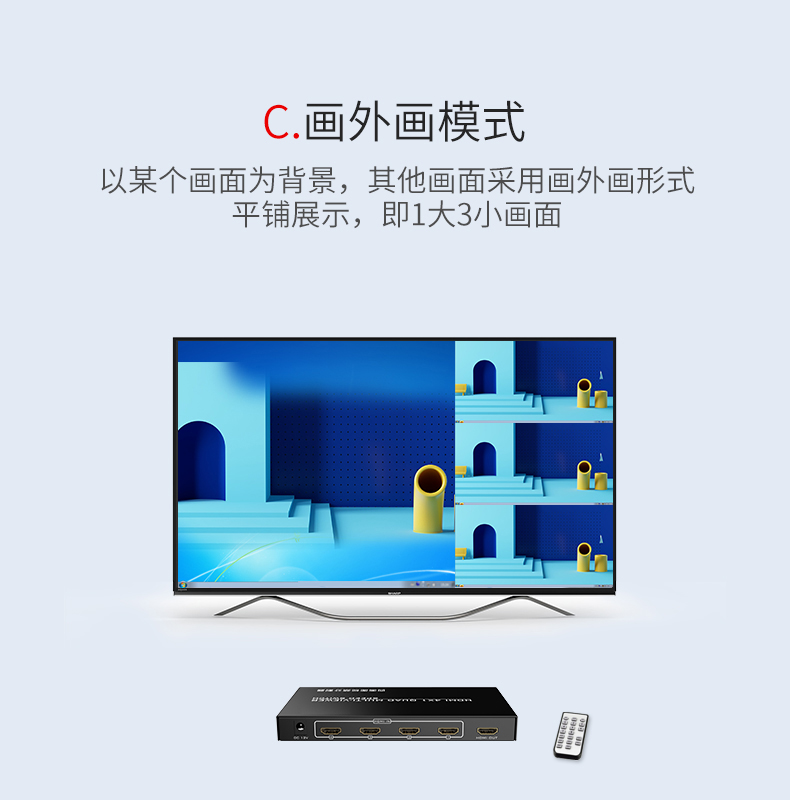 分屏器(图4) 分屏器(图4)