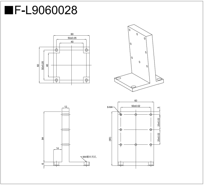 连接板/底座(图20)