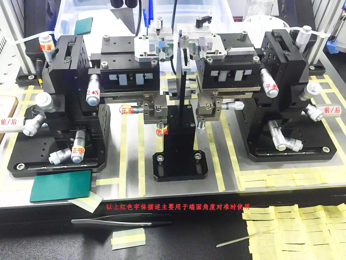 复坦希六维调整架：精准定位的卓越之选