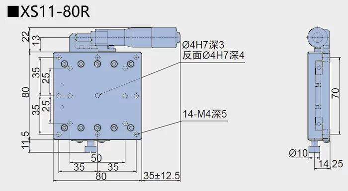 直线调整架 XS11-80(图6)