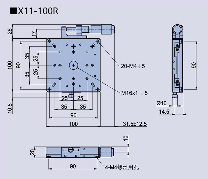 直线调整架 X11-100(图11) 直线调整架 X11-100(图11)