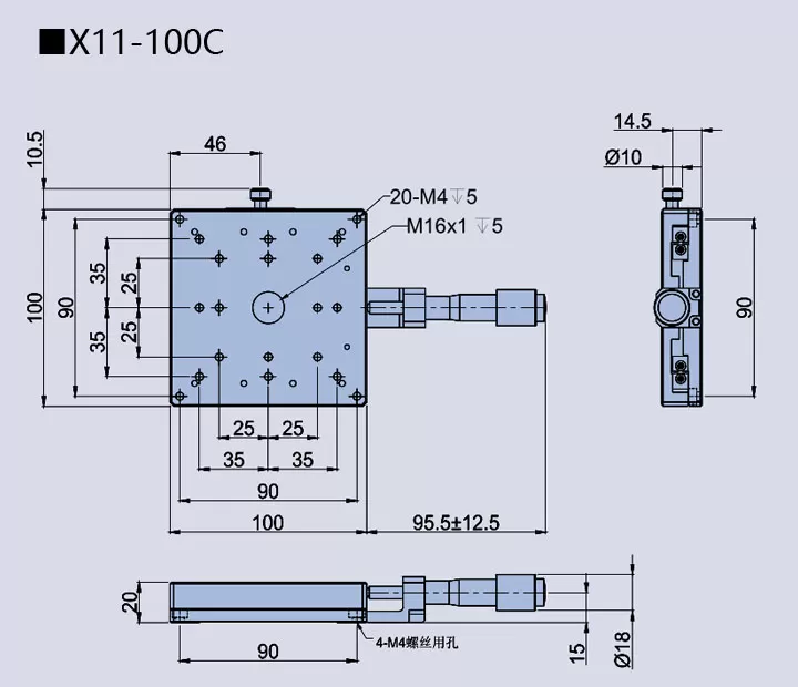 直线调整架 X11-100(图12) 直线调整架 X11-100(图12)