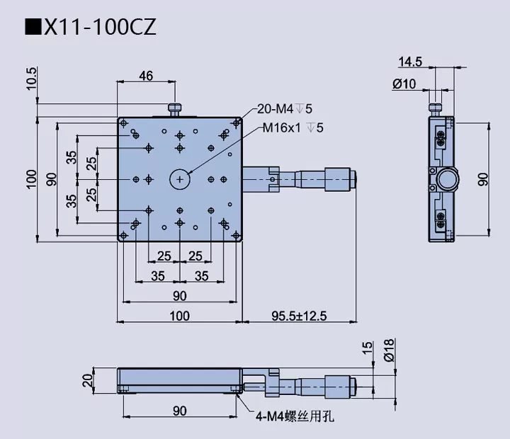 直线调整架 X11-100(图13) 直线调整架 X11-100(图13)