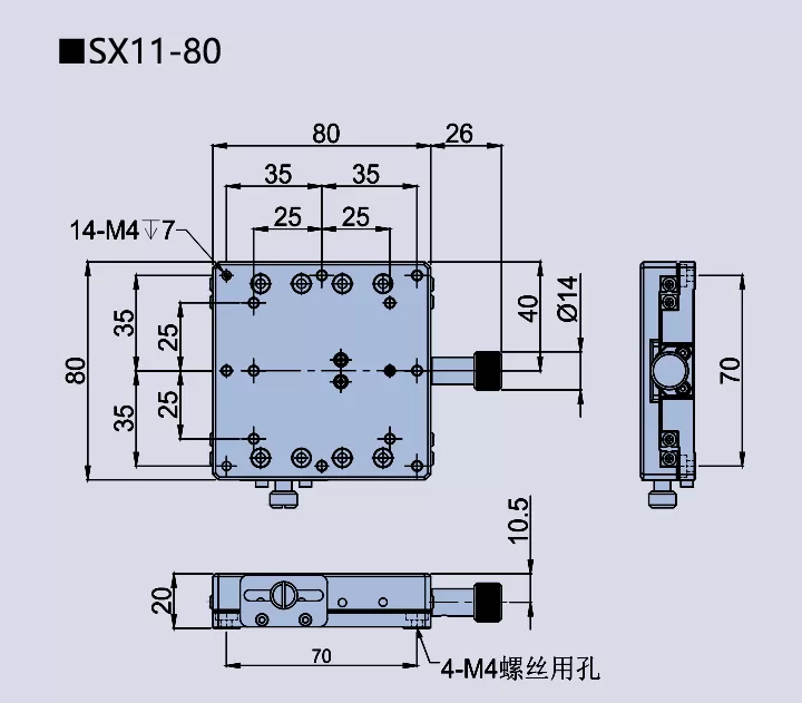直线调整架 SX11(图11) 直线调整架 SX11(图11)