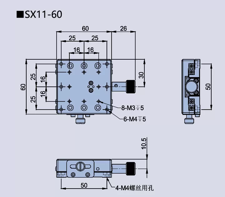 直线调整架 SX11(图10) 直线调整架 SX11(图10)
