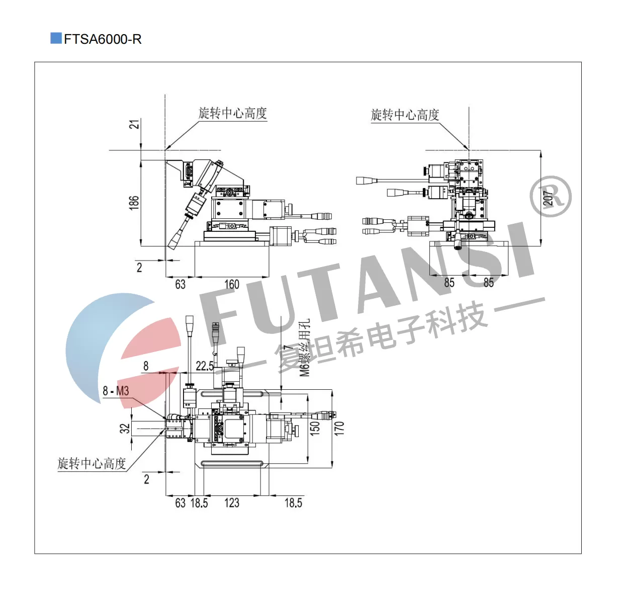 电动六轴调整架FTSA6000-L/R(图4)