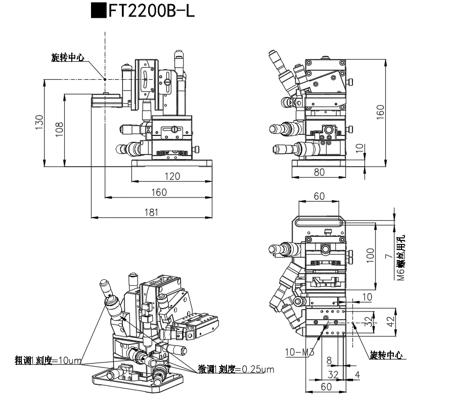 带微调六维调整架_FT2200BT(图3) 带微调六维调整架_FT2200BT(图3)