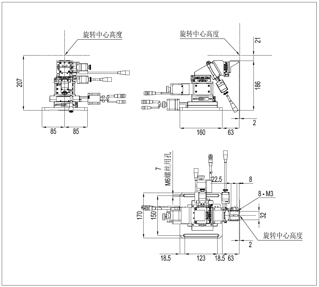 精密电动耦合系统 FTS-AuTo6000B(图2)