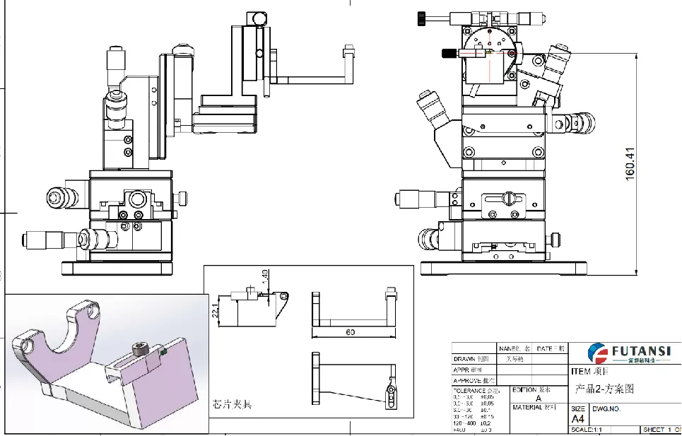 FA夹具 F-OPF010(图1)