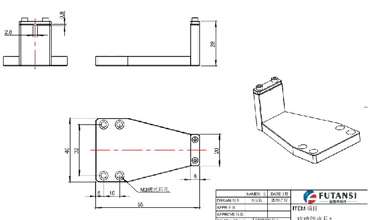 准直器V槽夹具 F-XP014(图1)