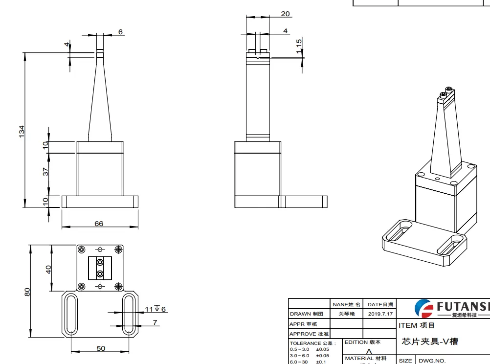 V槽夹具 F-XP013(图1)