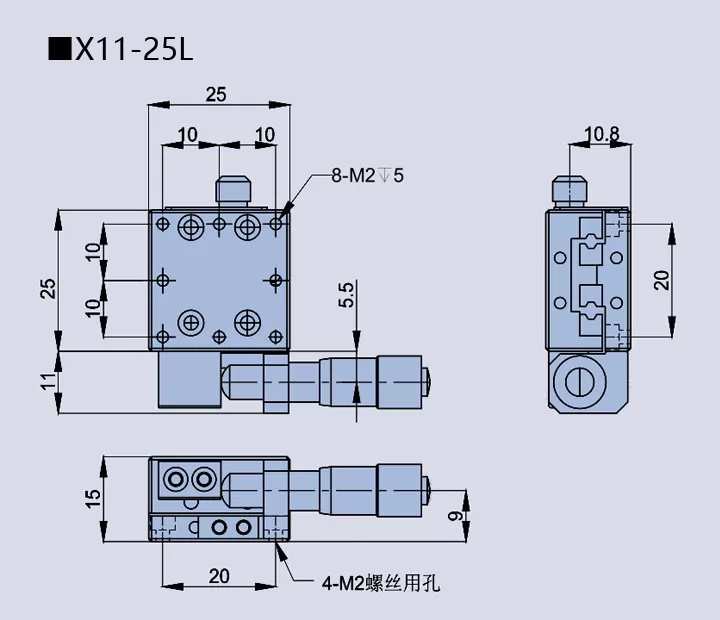 手动直线台(图10) 手动直线台X11-25C/25R/25L/25CZ (图10)