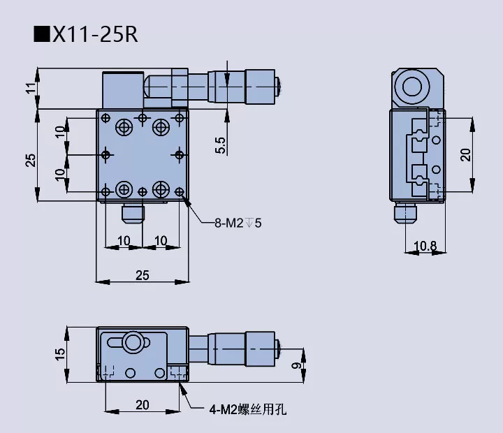 手动直线台(图11) 手动直线台X11-25C/25R/25L/25CZ (图11)