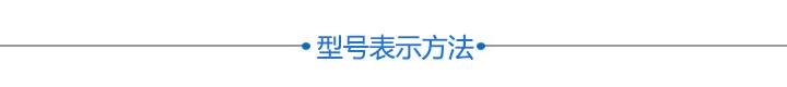 手动直线台(图5) 手动直线台X11-25C/25R/25L/25CZ (图5)