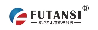 复坦希（北京）电子科技有限公司